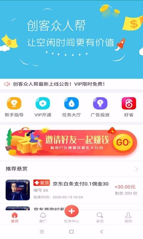 ˰ֻapp-˰ v1.5.6 ׿
