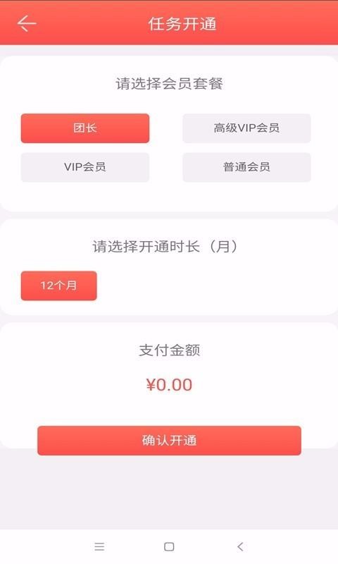 ˰ֻapp-˰ v1.5.6 ׿
