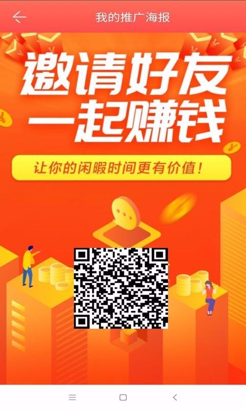 ˰ֻapp-˰ v1.5.6 ׿
