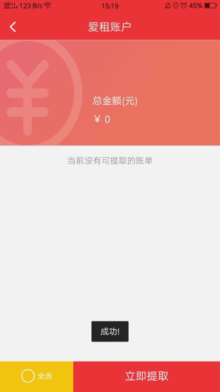 ֻapp- v3.1.53 ׿