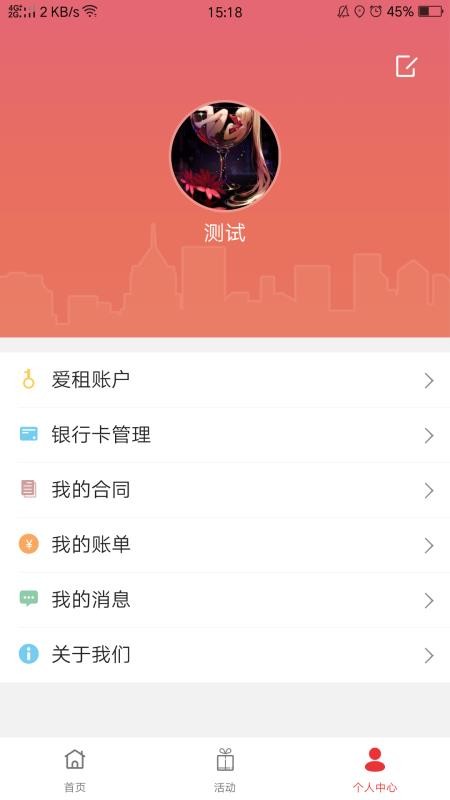 ֻapp- v3.1.53 ׿