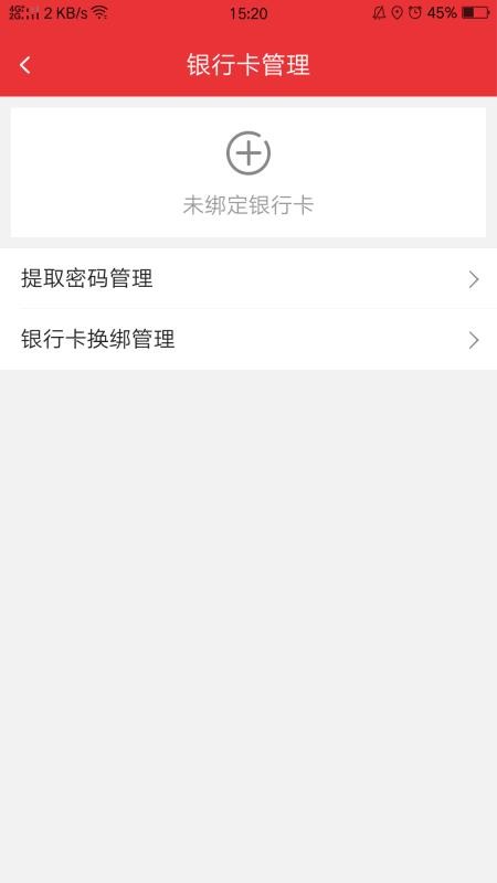 ֻapp- v3.1.53 ׿