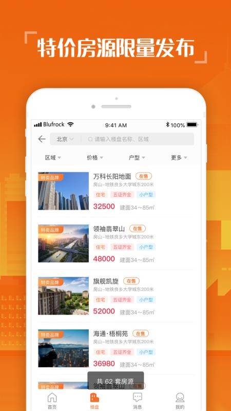 ֻapp- v2.0.5 ֻ