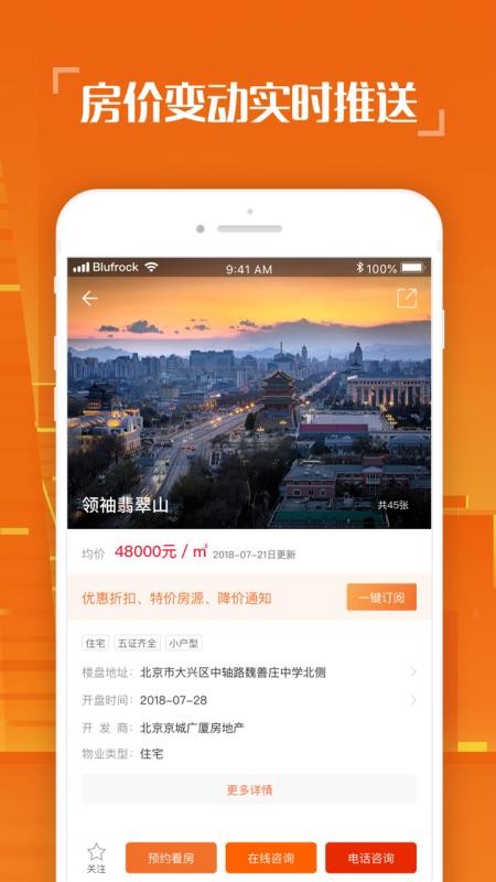 ֻapp- v2.0.5 ֻ