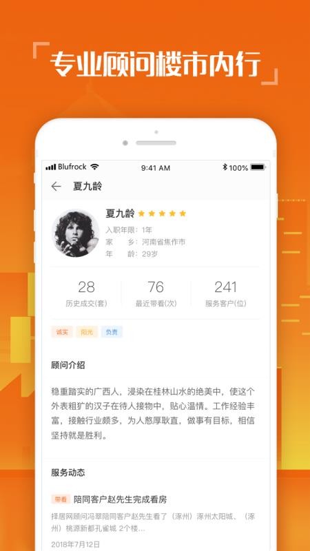 ֻapp- v2.0.5 ֻ