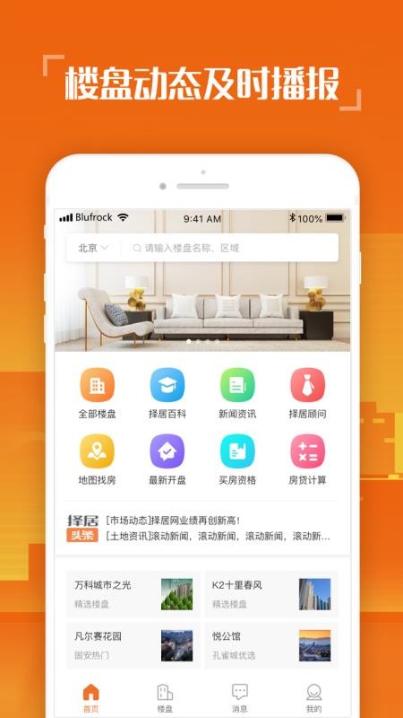 ֻapp- v2.0.5 ֻ
