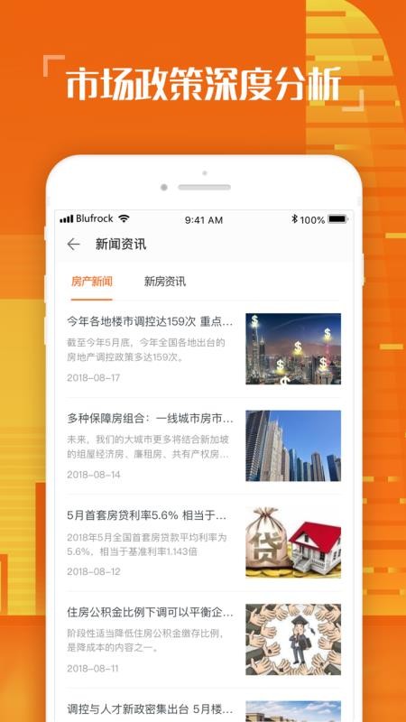 ֻapp- v2.0.5 ֻ