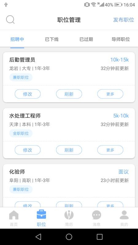 ϰҵֻapp-ϰҵ v1.2.8 ֻ