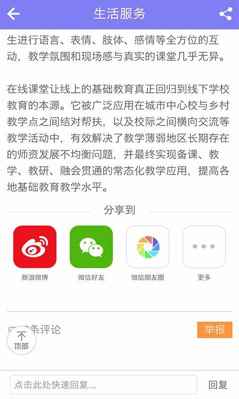 ϰֻapp-ϰ v1.0.2 ׿