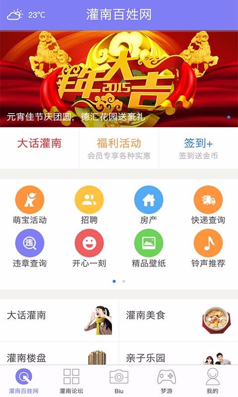 ϰֻapp-ϰ v1.0.2 ׿