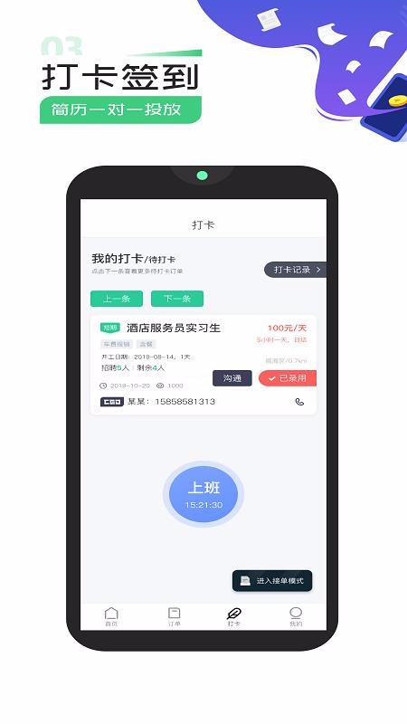 ֻapp- v5.0.5 ׿