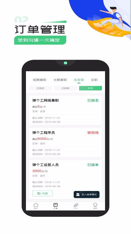ֻapp- v5.0.5 ׿