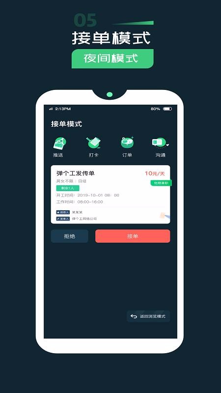 ֻapp- v5.0.5 ׿