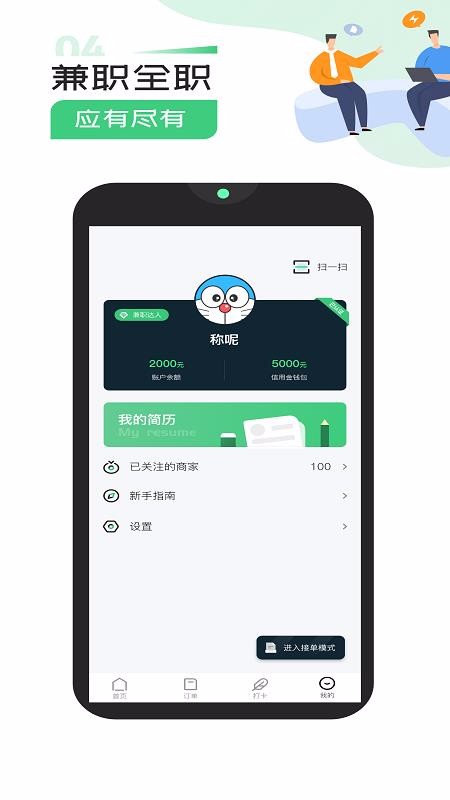 ֻapp- v5.0.5 ׿