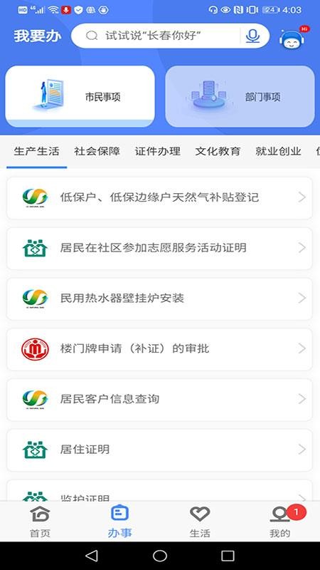 鶯ֻapp-鶯 v2.3.31 ׿
