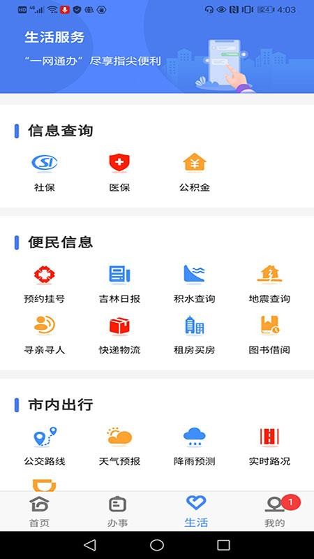 鶯ֻapp-鶯 v2.3.31 ׿