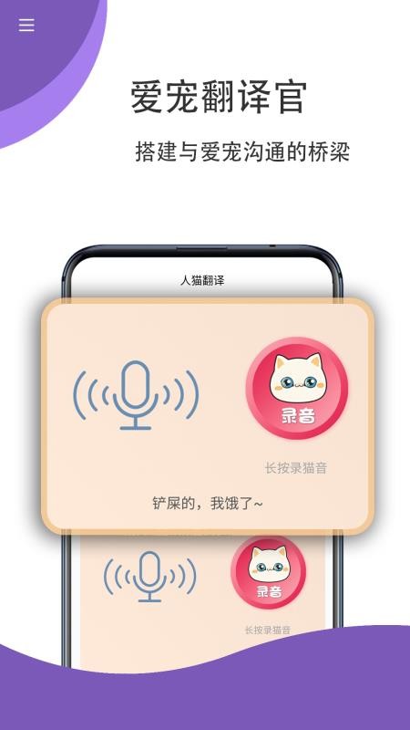 èﹷ﷭ֻapp-èﹷ﷭ v1.0.0 ֻ