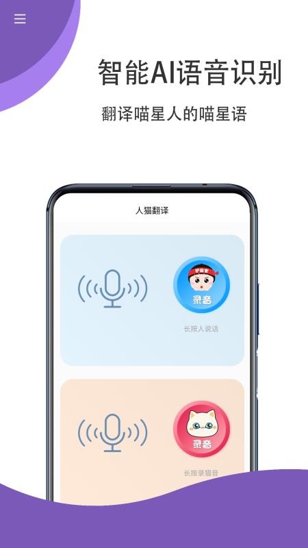 èﹷ﷭ֻapp-èﹷ﷭ v1.0.0 ֻ