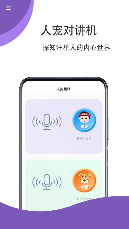 èﹷ﷭ֻapp-èﹷ﷭ v1.0.0 ֻ