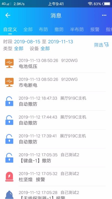 ʱֻapp-ʱ v1.6.5.20201104 ׿