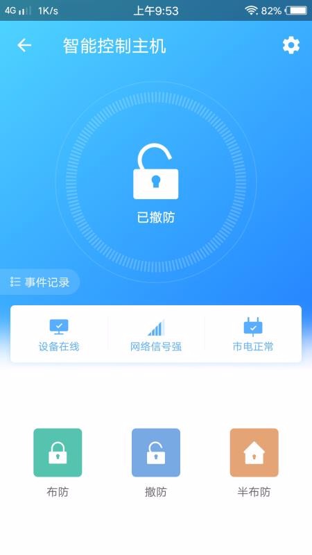 ʱֻapp-ʱ v1.6.5.20201104 ׿