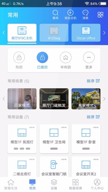 ʱֻapp-ʱ v1.6.5.20201104 ׿