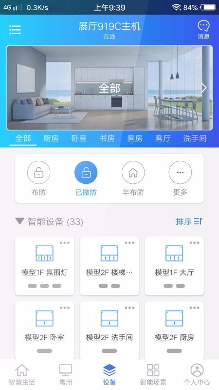 ʱֻapp-ʱ v1.6.5.20201104 ׿