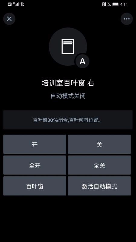 Loxoneֻapp-Loxone v11.1.1 ׿