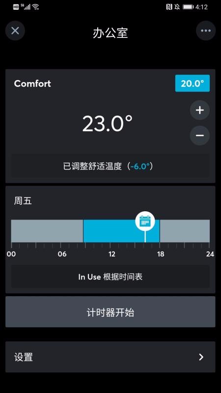 Loxoneֻapp-Loxone v11.1.1 ׿