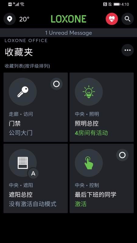 Loxoneֻapp-Loxone v11.1.1 ׿