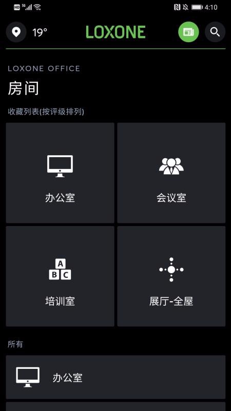 Loxoneֻapp-Loxone v11.1.1 ׿