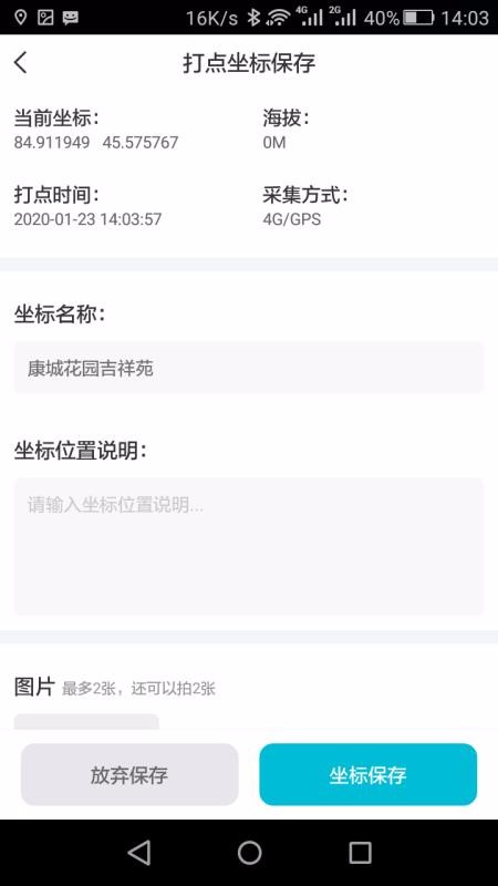 ֻֻapp-ֻ v2.1.3 ֻ
