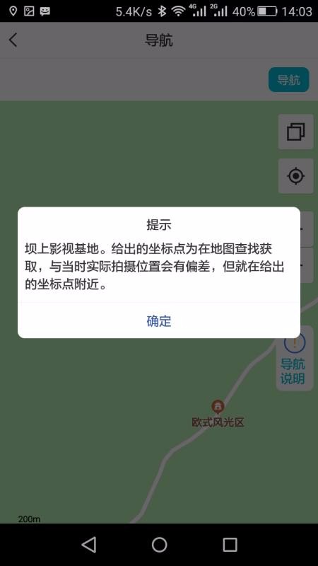 ֻֻapp-ֻ v2.1.3 ֻ