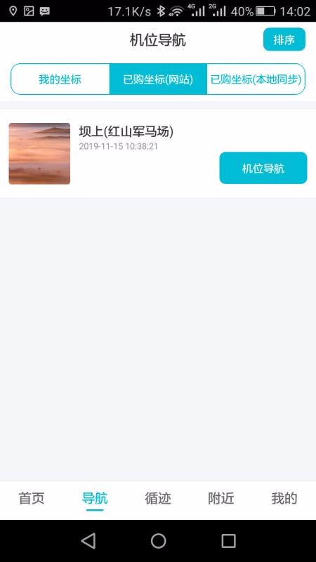 ֻֻapp-ֻ v2.1.3 ֻ