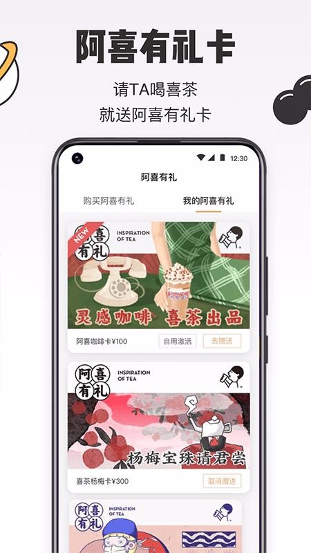ϲGOֻapp-ϲGO v2.0.3 ֻ
