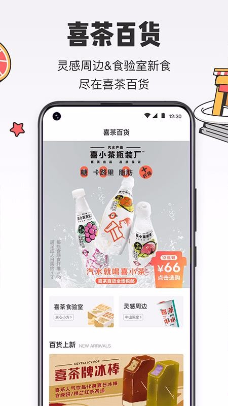 ϲGOֻapp-ϲGO v2.0.3 ֻ