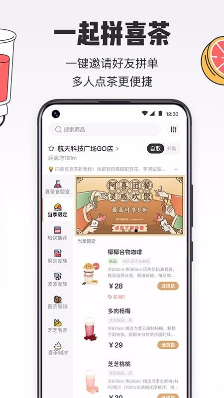 ϲGOֻapp-ϲGO v2.0.3 ֻ