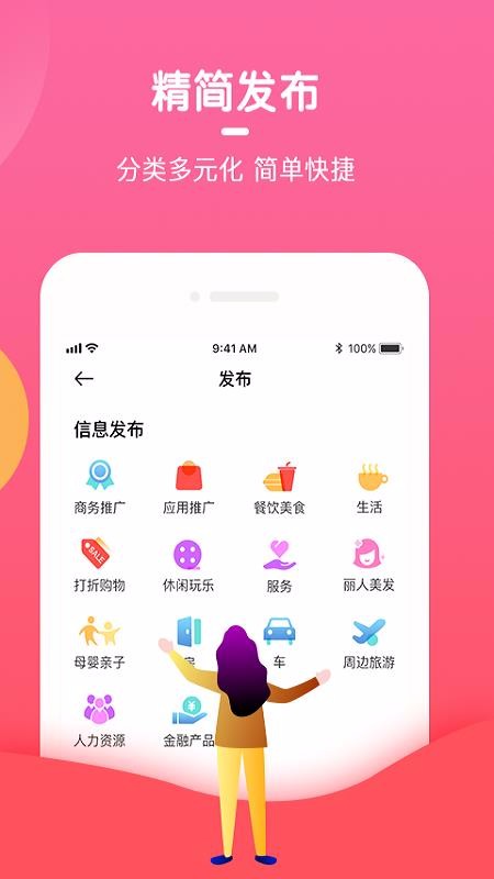 ԤԼֻapp-ԤԼ v2.3.2 ׿