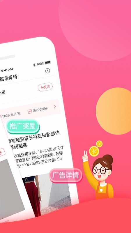 ԤԼֻapp-ԤԼ v2.3.2 ׿
