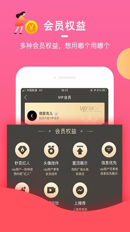 ԤԼֻapp-ԤԼ v2.3.2 ׿