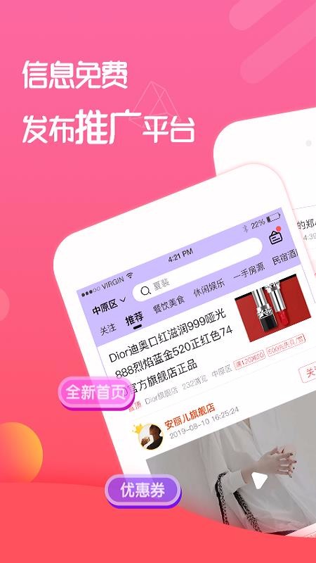 ԤԼֻapp-ԤԼ v2.3.2 ׿