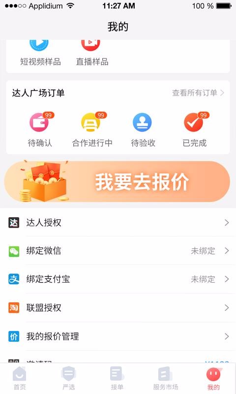 ӵֻapp-ӵ v1.0.0 ֻ