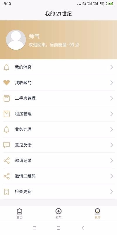 ͷֻapp-ͷ v1.18.0 ׿