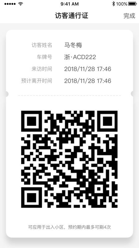 Eҵֻapp-Eҵ v1.2.201 ֻ