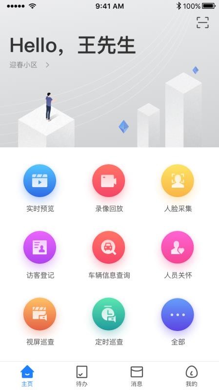 Eҵֻapp-Eҵ v1.2.201 ֻ