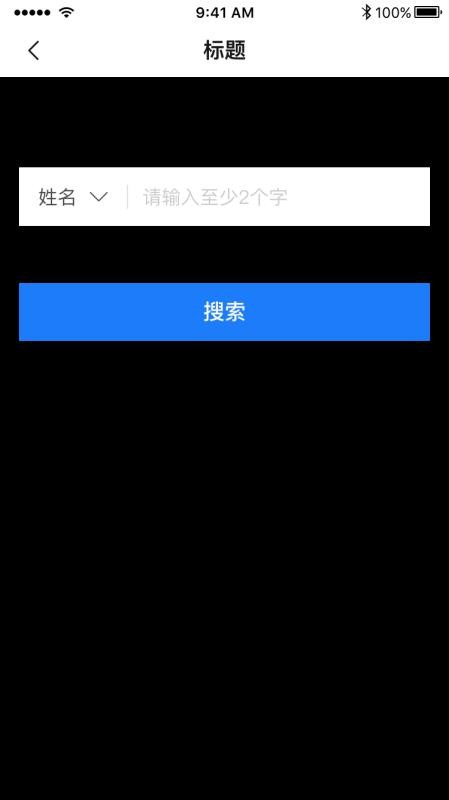 Eҵֻapp-Eҵ v1.2.201 ֻ