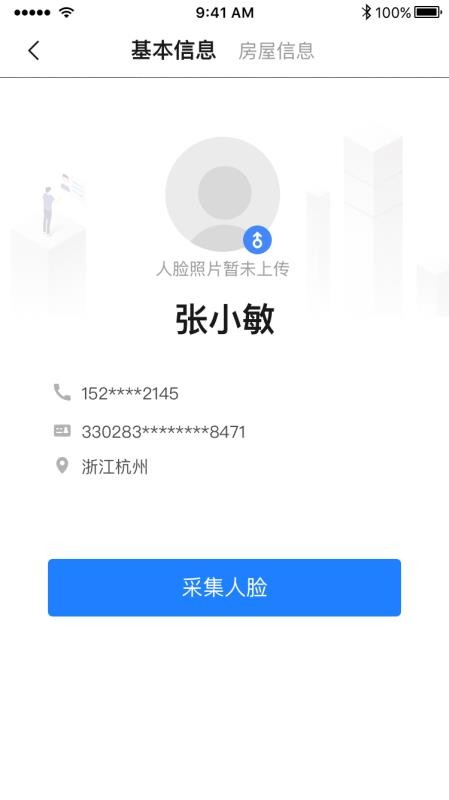 Eҵֻapp-Eҵ v1.2.201 ֻ