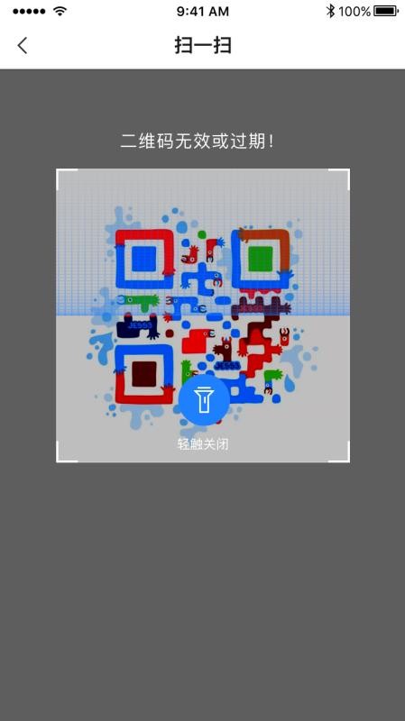 Eҵֻapp-Eҵ v1.2.201 ֻ