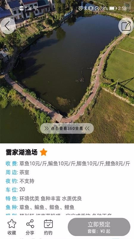 ȥĶֻapp-ȥĶ v1.0.6 ֻ