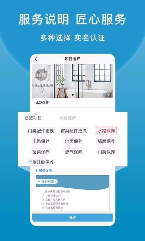 Uסֻapp-Uס v1.0.0 ׿